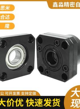 丝杠支座 Brw20/LEB01/03/11/C-BUR25/BTR6/10/BRWR12/15/FF 精品