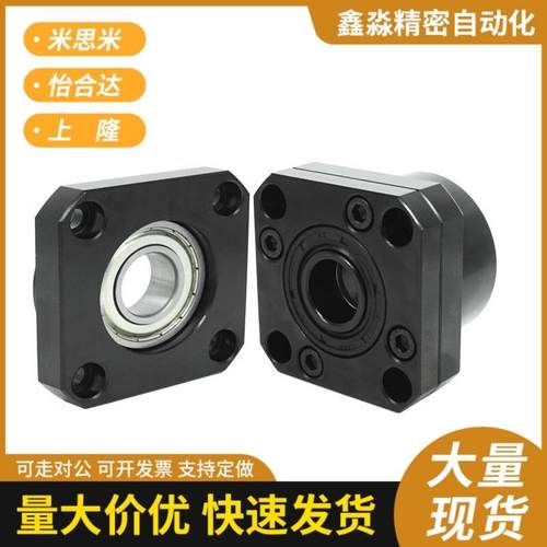 丝杠支座 Brw20/LEB01/03/11/C-BUR25/BTR6/10/BRWR12/15/FF 精品