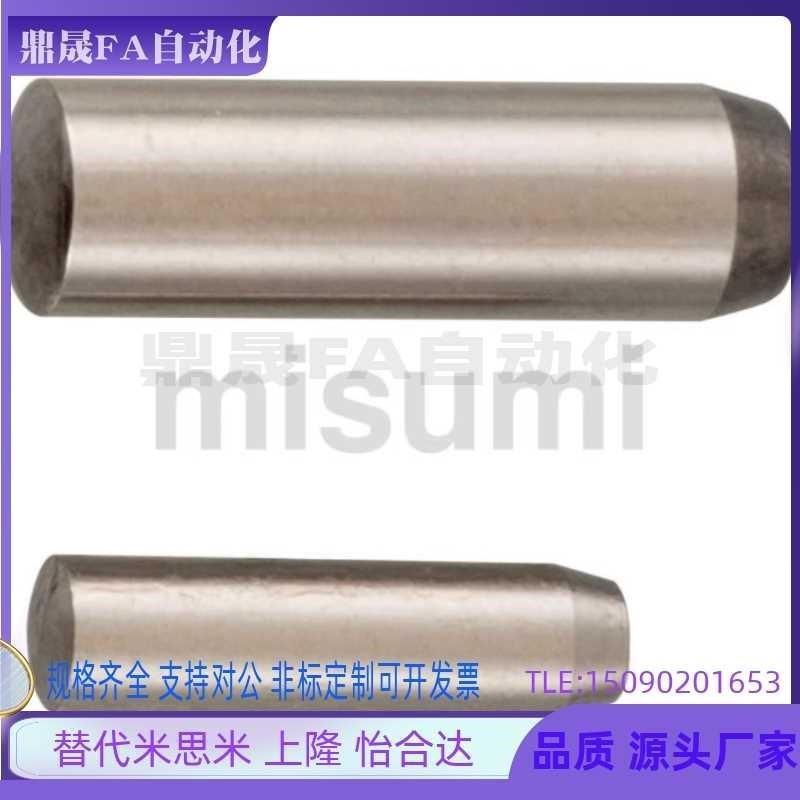 米思米MSH MSHS1/2/3/4/5/6/8/10-5/6/8/10/12/15/20/25/30定位销