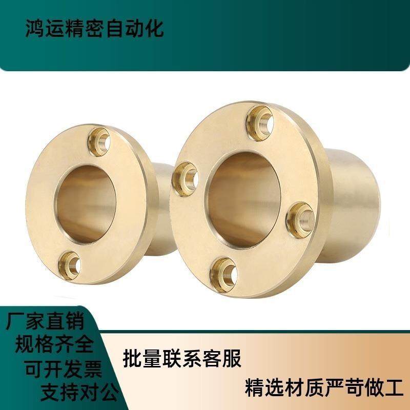 无油衬套OFG61d16d20d25d30L25L30L35L40L50L60L70