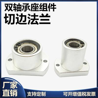 6900轴承座BFP01 BGCBB6901/6902/6800/6000/6002/623/605/608ZZ