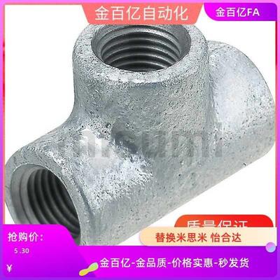 c-SGPPU接头SUTPT8a/SUTPU10a/SUTHE15A/SGPRP20A/SUTRP25A/SGPNP