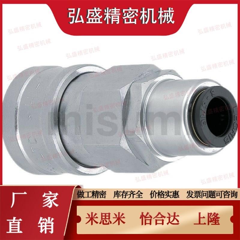 MCSM空气用MCSms接头MCPM MCPMS MCPF MCPFS20 MCSCS30管塞MCSC40