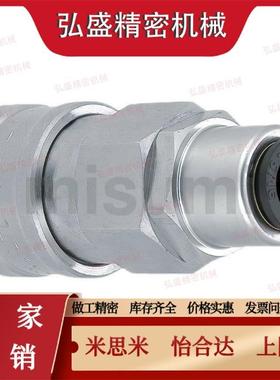 MCSM空气用MCSms接头MCPM MCPMS MCPF MCPFS20 MCSCS30管塞MCSC40