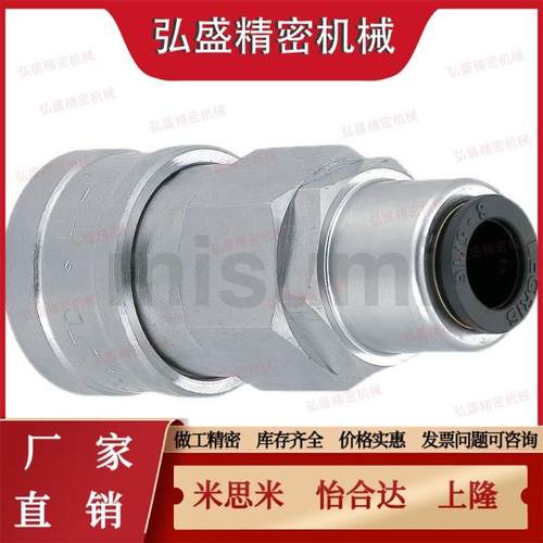 MCSM空气用MCSms接头MCPM MCPMS MCPF MCPFS20 MCSCS30管塞MCSC40