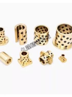 OFR03-d6-d8-d10-d12-d13-d16-dC25-d30-dL35-d40-d50-L15无油衬