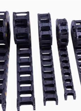 上隆拖链TWD15-C15/C20/C30/C40/FC50-R28-38半封闭内侧打开型内