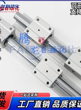 怡合达米si米/f直线轴承导轨LSGSB/LSGS2B16/20/25/30滑台LMZ01/0