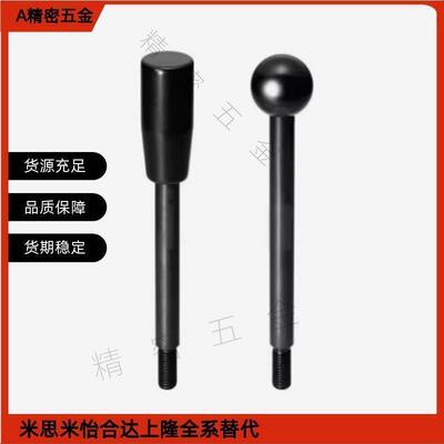 固定握柄长手柄LRGB/LBGB6/8/10/12-63/80/100/125/160/200-B/R