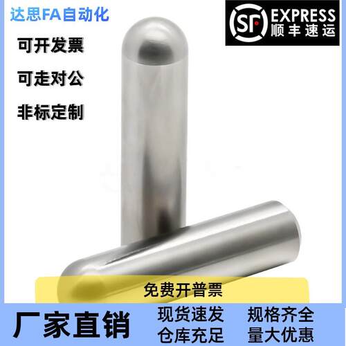 YHD52 YHD61 YHD65-M P G H-D5D6D8D10-L10L20L30L35L42 定位销