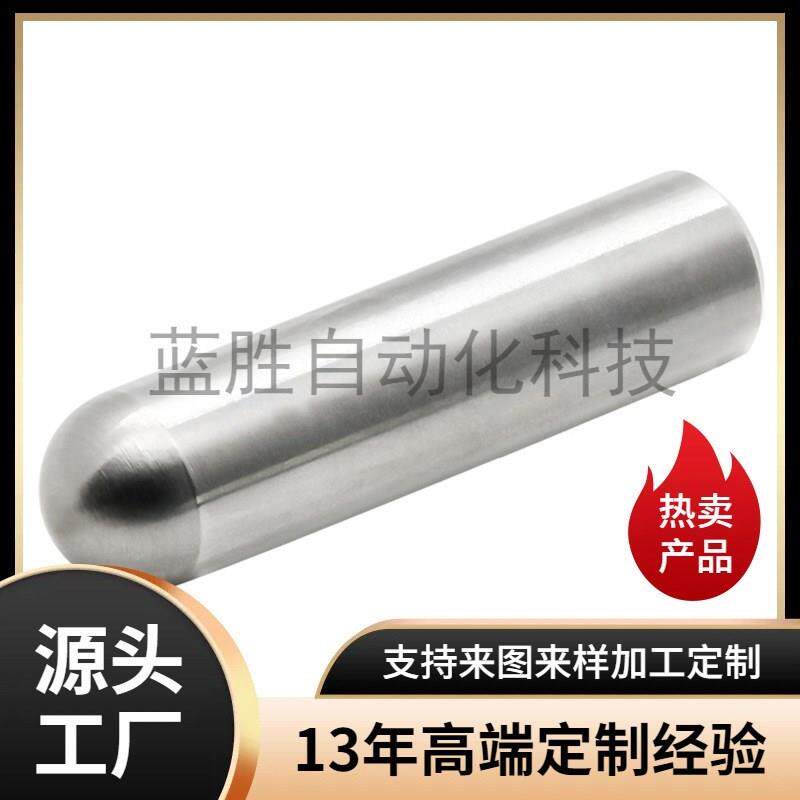 平替怡合达 定位销YHD11/o41/25/51/25-G/M/H-D5/3/8-L12/6/18装