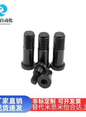 轴承止动销 螺栓型 BGPL BGPML BGPSL BKT21 BKT22 BKT26 肩型