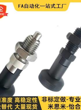 PXAN10L分度销PXAT12/PXAF8/C-PXKN5/PXKT16/PXKF10/PXYAN6/PXYAT