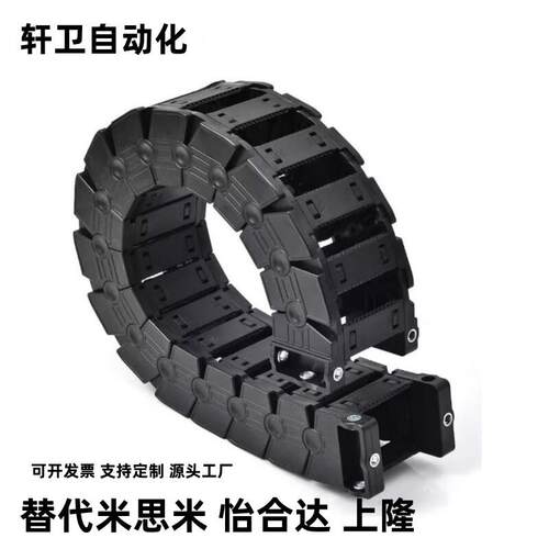 拖链替代怡合达 VBD02-01/03-F15/F20/F30/F40/F50-R28/R38/R48