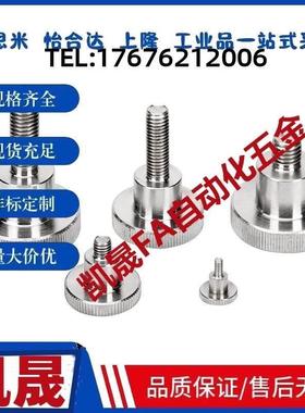 小径压纹把手HAW32-M3/4/5/6/8-D10/12/16/20/26-L6/10/16/20/25