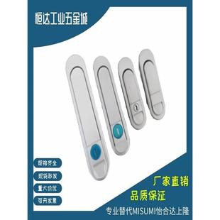 117 钣金柜门锁 BAD 电柜锁 配电箱柜锁 PAD S平面锁 138