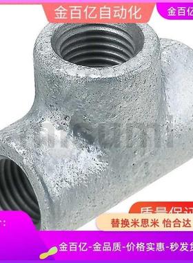 c-SGPPU接头SUTPT8a/SUTPU10a/SUTHE15A/SGPRP20A/SUTRP25A/SGPNP