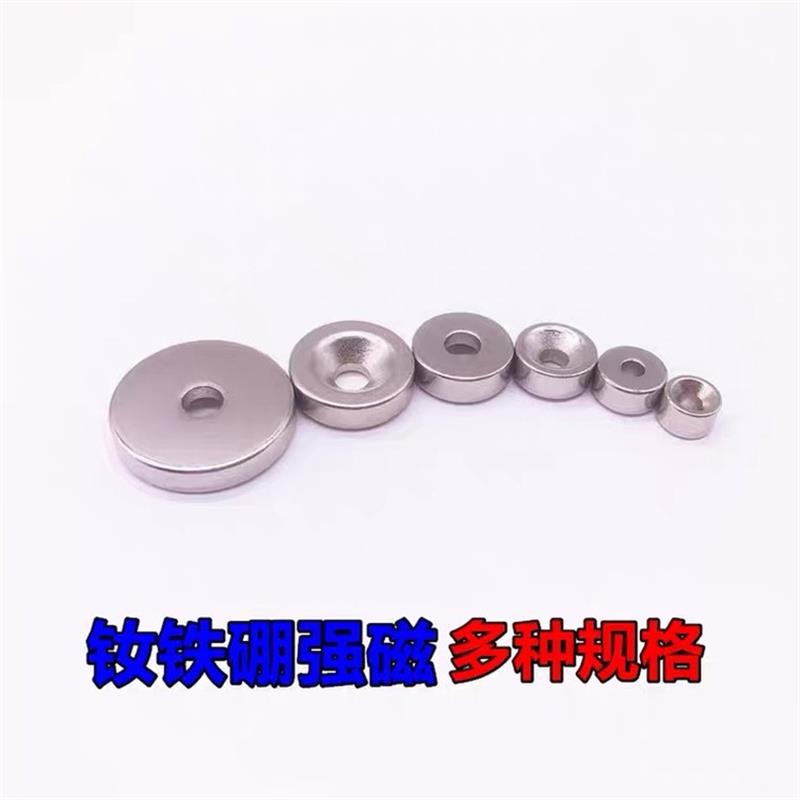 替BLS67-A8/A10/A12/A15/A20/A25-T2/T3/T4/T5/T5.5/T6耐热磁铁68