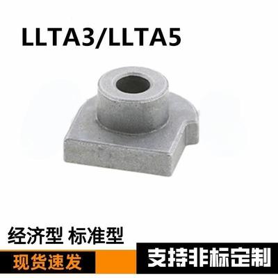米思 LLTA3/LLTA5 LLT3.5/LLFT5直线导轨米 简易定位销 大量现货