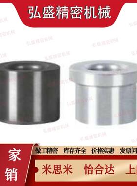 YLJ01/02衬套41/42/21/22/31/61/62/D5/D6/D8/D10/D12/D15/D25/20