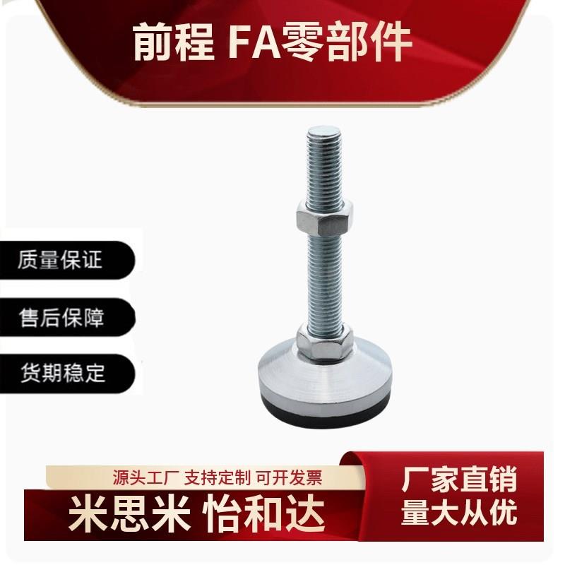 替代E-LWAD46-D80/100-MA20/24-L100/120/150脚杯不