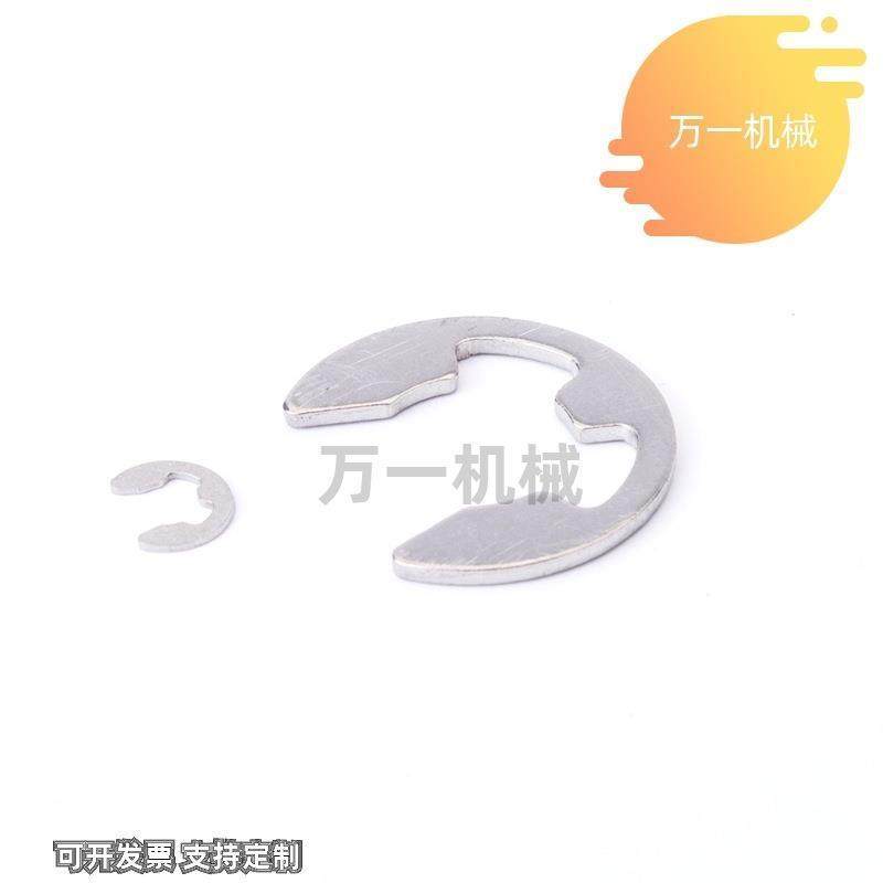 NETWS/NETW1.2/1.5/2/2.5/3/4/5/6/7/8/9不锈钢卡簧轴用E型扣环