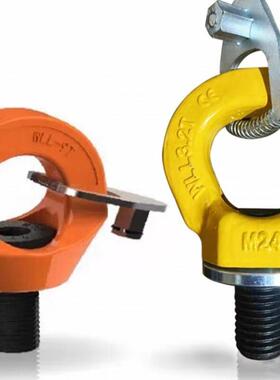 TCF42/41万向31吊环0.75/0.5/1.0/1.25/1.K5/2.0/2.5/3.0T/3.75