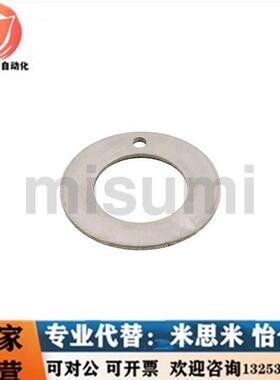 替代米思米MDZW6 8 10 12 14 16 18 20 22 25 30 35 40 干式垫片