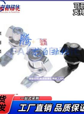 XAS61/XAS62圆柱锁 蝶型一字形锁芯/怡合达品质