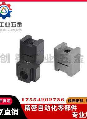 焊接夹具H型限位块凹凸定位块CHTA CHTB16 19 CHTAC CHTBC停止块