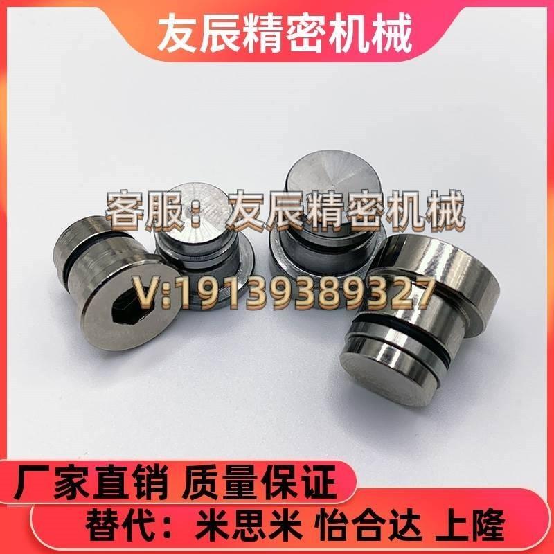 直线 线导轨用定位销 偏心销LLTp3.5 LLT5 LLTS5 ICE11-T5不锈钢L