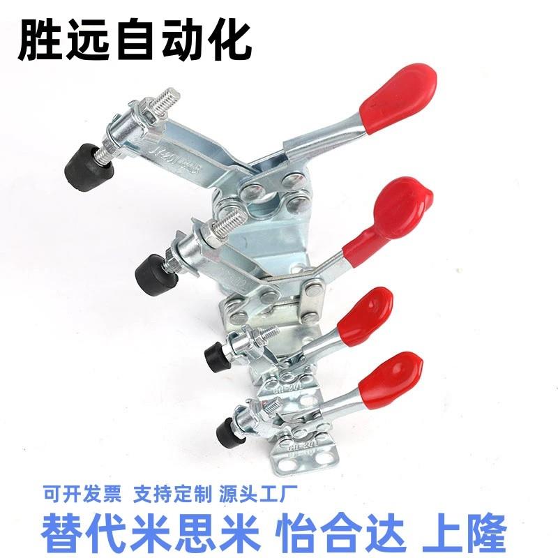 快速夹具水平式夹钳GH201/201A/201B/201C工装衬 焊接固定压紧器