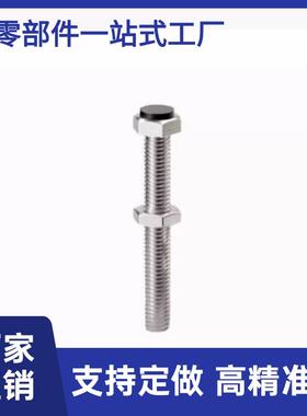 TDB71螺丝M6/M8-L20/L25/ L30/L35/L40/45/L50/55/60止动86/21-m5