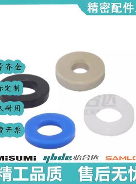 UCK01 02 06 07 16 21 22 26 27 36-D5 D6 D8 D10 12尼龙树脂垫圈