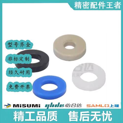 UCK01 02 06 07 16 21 22 26 27 36-D5 D6 D8 D10 12尼龙树脂垫圈