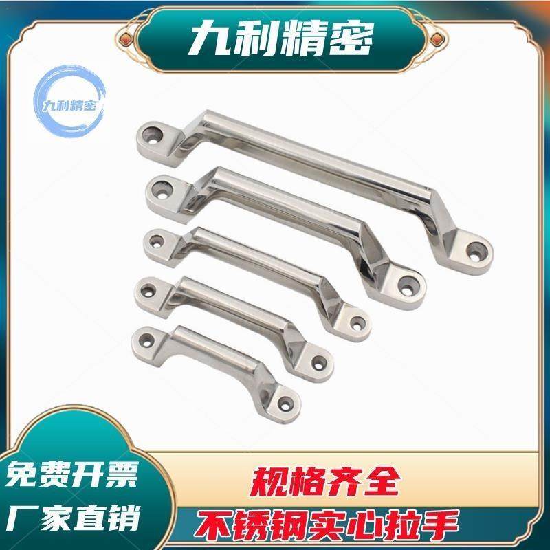 304不锈钢重型弓形把手UWASND200/150/100/120/80/180 压铸型拉手
