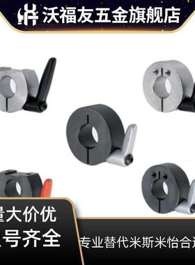 固定环带夹紧把手D形切割型SCDKJL SCDKJM 10 12 16 20 25 30 -M