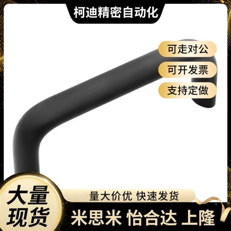 LS516系列 铝合金提手1U/2U/3U/4U工控机箱拉手电箱面板铝把手