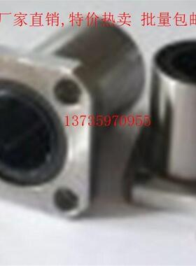 LMEK直线法兰  LMEK25UU直线法兰  LMEK12UU  LMEK16UU XLMEK20UU