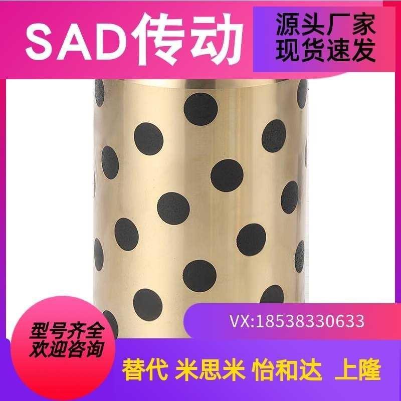 c-MPBZ5/6/8/10-8/10/12/15/16/20MPBPU25无油50衬套MPBP30/35/40