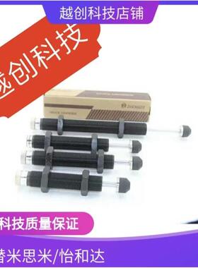 替J-WJG11/12/13-2525/2550/2580/2020/1416/2050缓冲器1210/0805