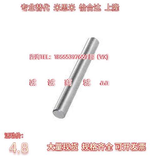 替代怡合达SAD01 SAD02 SAD06 SAD07 SAD21 SAD22指向轴标准型 g6