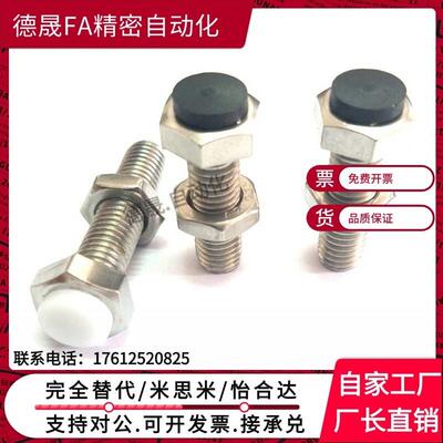 止动螺栓 肩型标准直杆型lUST8 10 12-20 25 30 35 40 45 50 60 7