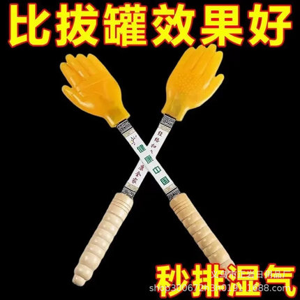 经络养生拍扣痧手硅胶拍痧掌拍打神器按摩棒锤敲捶背肩拍痧板专用