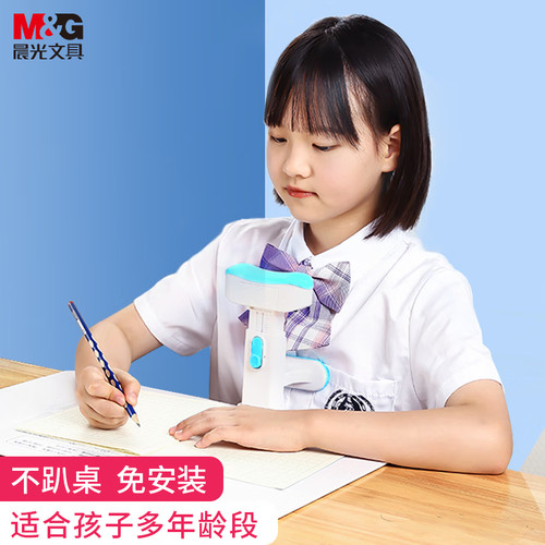 晨光文具小学生坐姿矫正器桌面垫板款纠正写字姿势矫姿器 正姿支架 单个装礼盒装文具用品