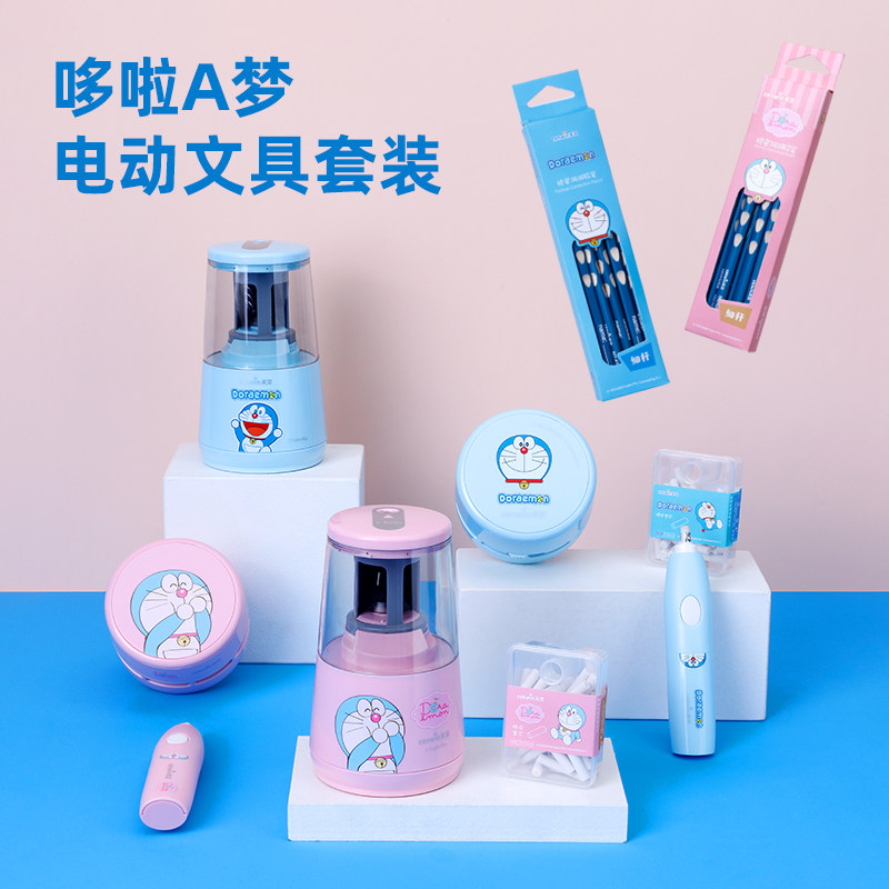 哆啦A梦系列电动新年开学铅笔