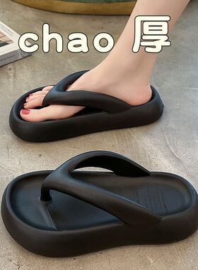 糖果色人字拖鞋女夏季软底潮流情侣沙滩学生外穿平底夹脚凉拖