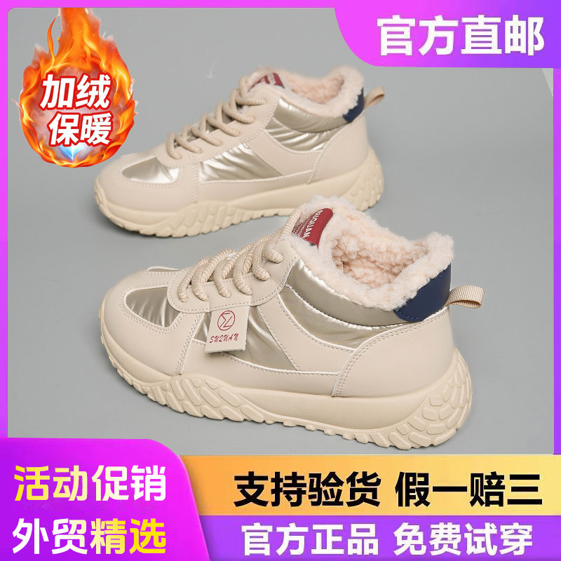 真皮保暖时尚雪地靴女冬短靴20时尚雪地靴