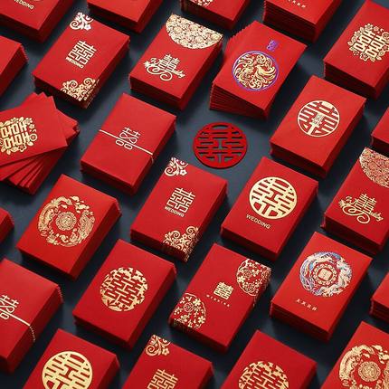 婚礼结婚接亲拦门利是封小号专用迷你红包婚庆用品堵门红包袋喜庆