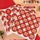 婚房装 饰专用不干胶小喜子套装 婚庆用品结婚布置红囍字